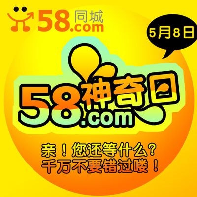 58同城李子健：将全面推进本地生活服务AI化深度融入200多个行业场景