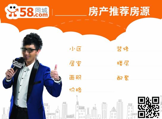 诚信、务实、学习、创新、共赢
